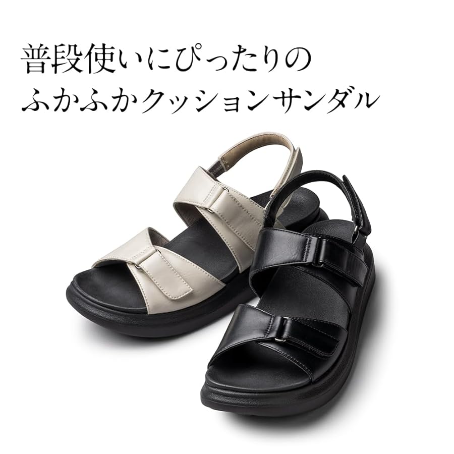 アカイシ　ダブルベルトサンダル　M（23〜23.5） Amazon | [AKAISHI] アーチフィッター公式 161ふかふか